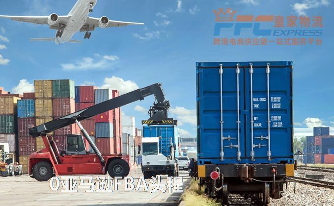 中國到意大利FBA頭程