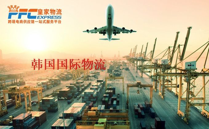 中國到韓國物流專線