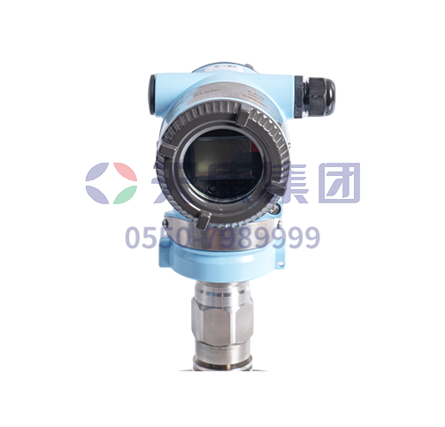 單法蘭液位變送器